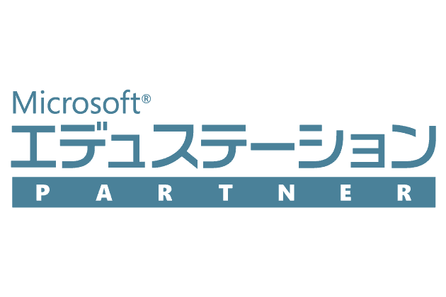 日本マイクロソフト株式会社のエデュステーションパートナーに認定されました。