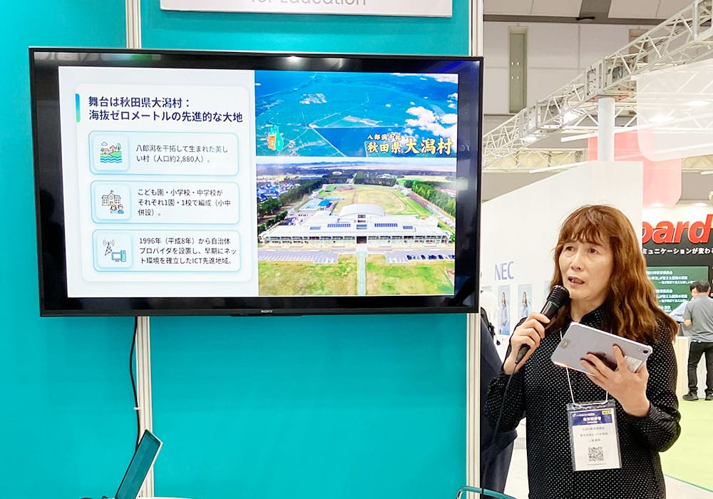 大潟村|連携協議会が劇的に変わった「神業」事例